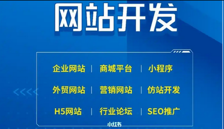 網站建設 網站建設