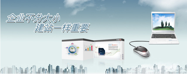 「網站建設」如何策劃網頁才能討好客戶和蜘蛛 「網站建設」如何策劃網頁才能討好客戶和蜘蛛