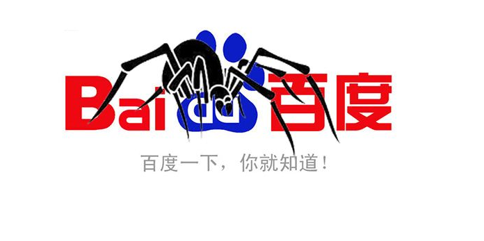 網站為什么被百度K站？什么樣的網站容易被K？