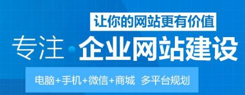 上海網(wǎng)站建設(shè)公司 上海網(wǎng)站建設(shè)公司